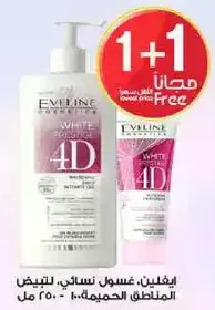 Eveline, women's whitening gel for intimate areas.