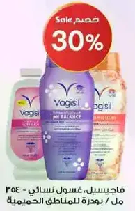 Vagisil, women's wash - 240 ml / powder for sensitive areas.