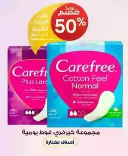 Carefree Cotton Feel Normal and Plus Large, 100% breathable, for daily use.