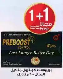 Preboost Control Wipes for Men - Last Longer Better Day