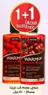 Warm Up Massage Oil with Strawberry and Raspberry, 150 ml.