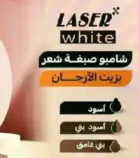 Laser White Hair Shampoo with Argan Oil.