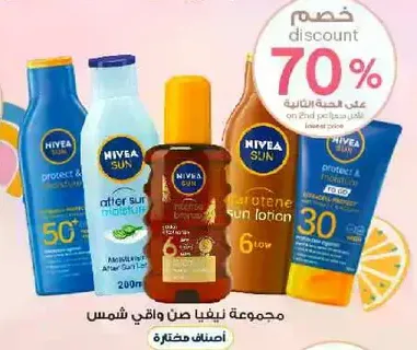 A collection of NIVEA sun and after sun products with various SPF levels.