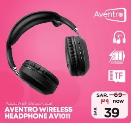 Aventro Wireless Headphone AV1011