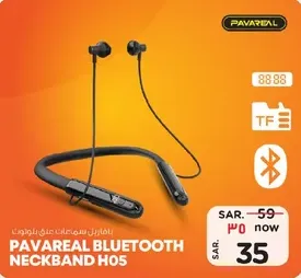 Pavareal Bluetooth Neckband H05