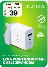 EZRA Power Adapter + Cable 35W HC186