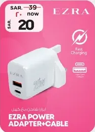 Ezra Power Adapter with Cable