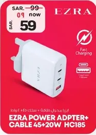 Ezra Power Adapter + Cable 45+20W HC185