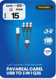 PAVAREAL CABLE USB TO 3 IN 1 Q35