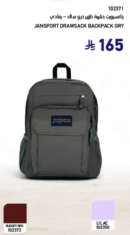 Jansport Drawsack Backpack Grey