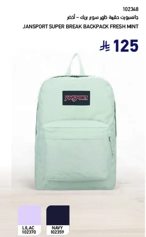 Jansport Super Break Backpack Fresh Mint