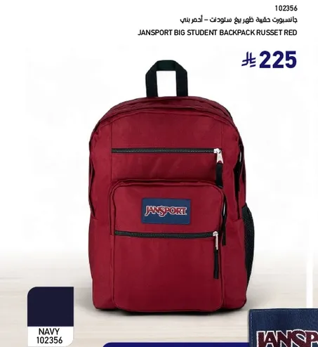 Jansport big student backpack in russet red.