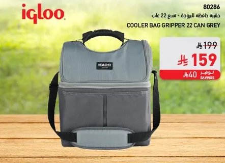 Cooler Bag Gripper 22 Can Grey