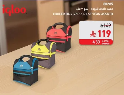 Cooler bag gripper assorted colors.