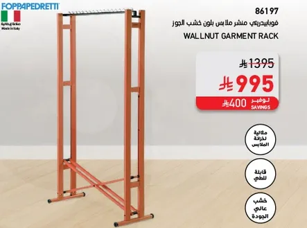 Walnut garment rack.