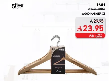 Wood hanger set of 8.