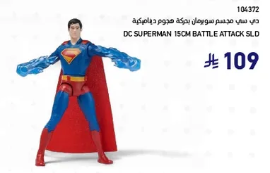 DC Superman 15cm Battle Attack SLD