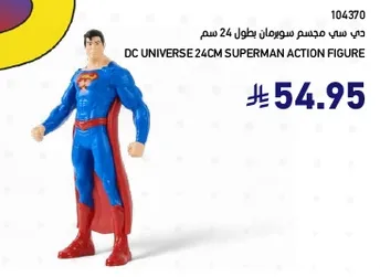 DC Universe 24cm Superman Action Figure
