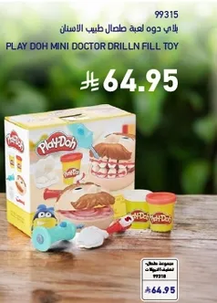 Play Doh Mini Doctor Drill N Fill Toy