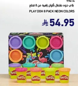 Play-Doh 8 Pack Neon Colors