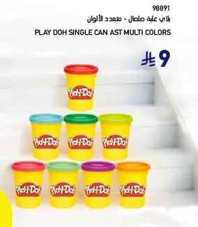 Play-Doh single can assorted colors.