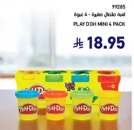 Play Doh Mini 4 Pack