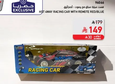 HST 4WAY RACING CAR WITH REMOTE RED/BLACK