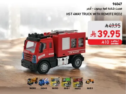 HST 4WAY TRUCK WITH REMOTE RED2