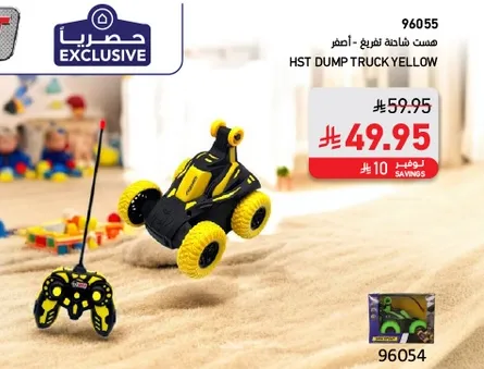 HST Dump Truck Yellow