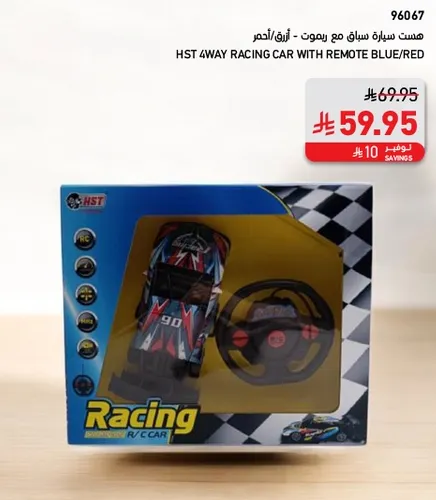 HST 4WAY RACING CAR WITH REMOTE BLUE/RED