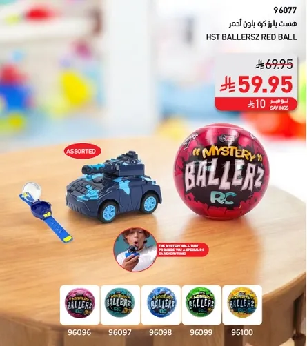 Mystery Ball with RC Tank and Watch
