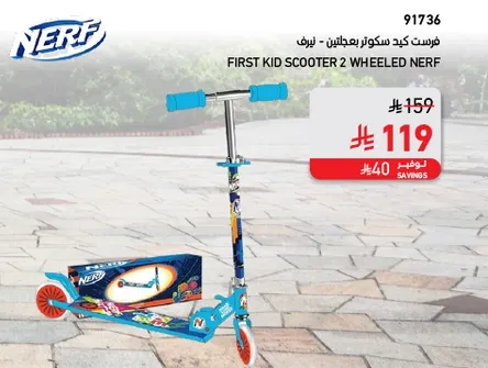 First Kid Scooter 2 Wheeled Nerf