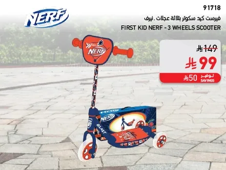 First Kid Nerf - 3 Wheels Scooter