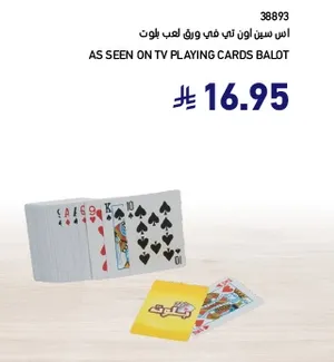 As seen on TV playing cards Balot.