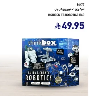 Build and create robotics with this educational toy that powers through solar and electric energy.