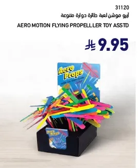 Aero Motion Flying Propeller Toy Assorted