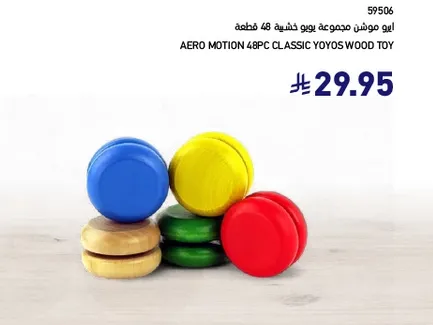 Aero Motion 48pc Classic Yoyos Wood Toy
