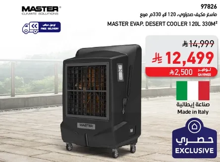 MASTER EVAP. DESERT COOLER 120L 330M³