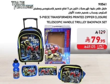 5-piece Transformers printed zipper closure telescopic handle trolley backpack set.