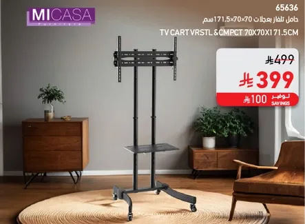 TV cart with adjustable height and a shelf.
