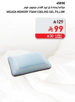 Micasa memory foam cooling gel pillow.