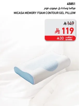 Micasa memory foam contour gel pillow
