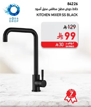 Kitchen mixer in stainless steel black.