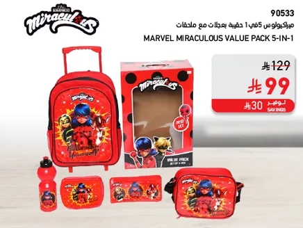 Marvel Miraculous Value Pack 5-in-1