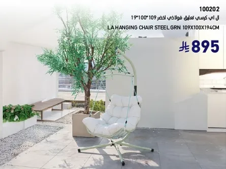 LA HANGING CHAIR STEEL GRN 109X100X194CM