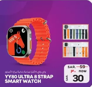YY80 Ultra 8 Strap Smart Watch