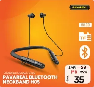 Pavareal Bluetooth Neckband H05