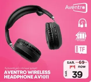 Aventro Wireless Headphone AV1011