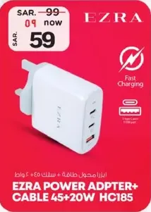 Ezra Power Adapter+ Cable 45+20W HC185