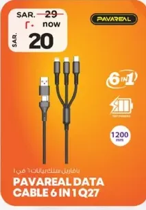 Pavareal Data Cable 6 in 1 Q27, 1200 mm
